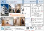 デュオメゾン門前仲町の間取り画像