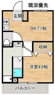 サンコーポラス東出雲Ⅰの間取り画像