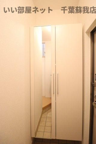 収納