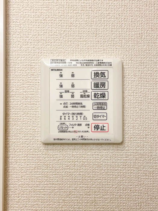 バスルーム