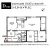 芦屋CUBE山手の間取り画像