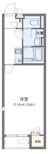 レオネクスト阿星の間取り画像