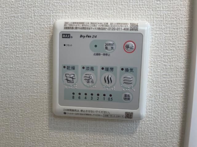 バスルーム