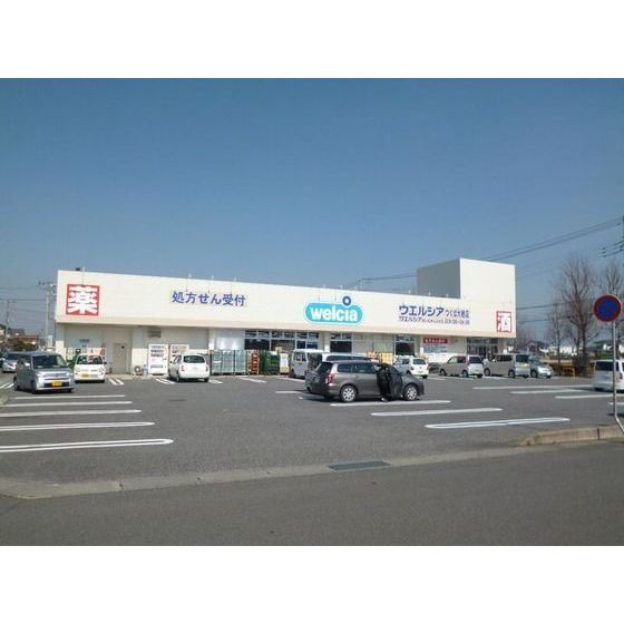 近くに施設あり