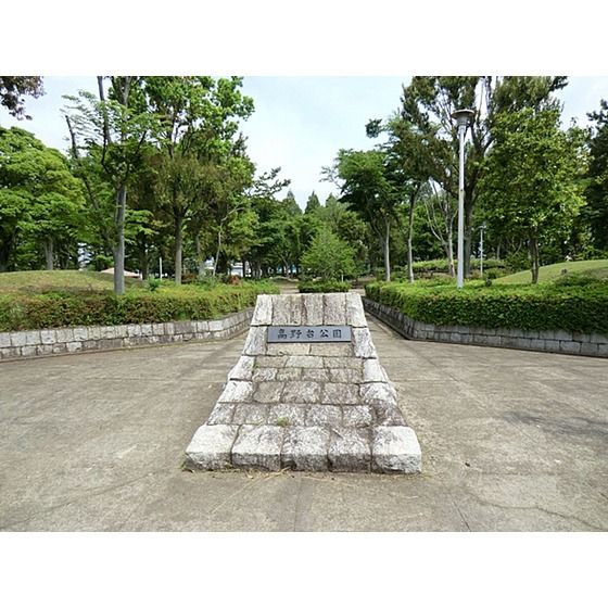 近くに施設あり