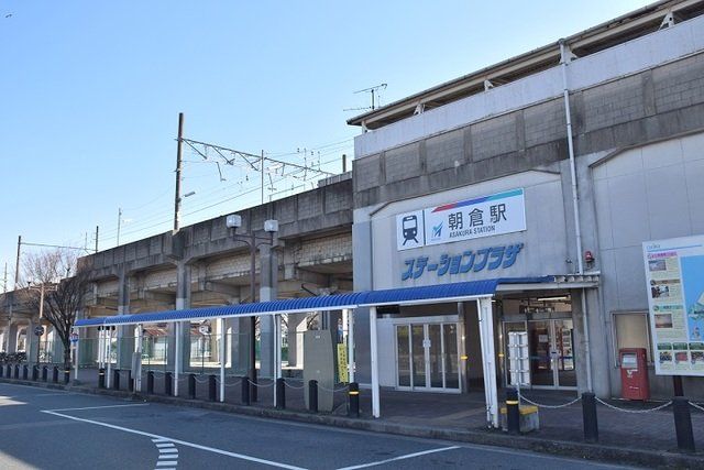 名鉄常滑線　朝倉駅まで650m