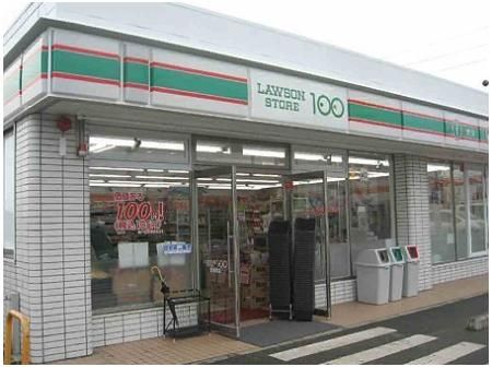 ローソンストア１００朝倉町店まで350m