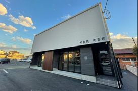 町家敷 壱番館の外観画像