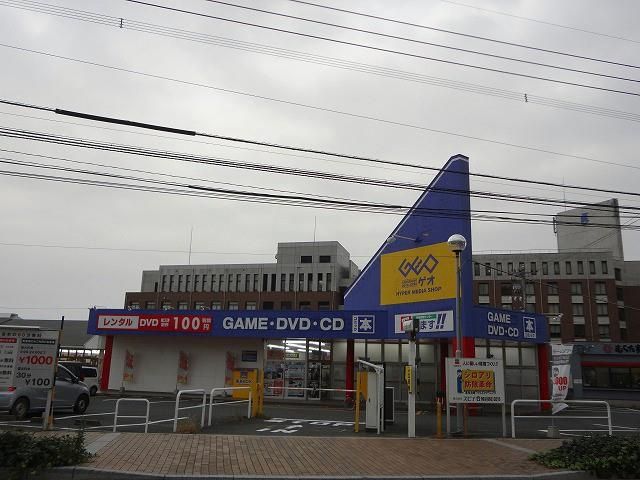ゲオ北九州平野店 (1350m)