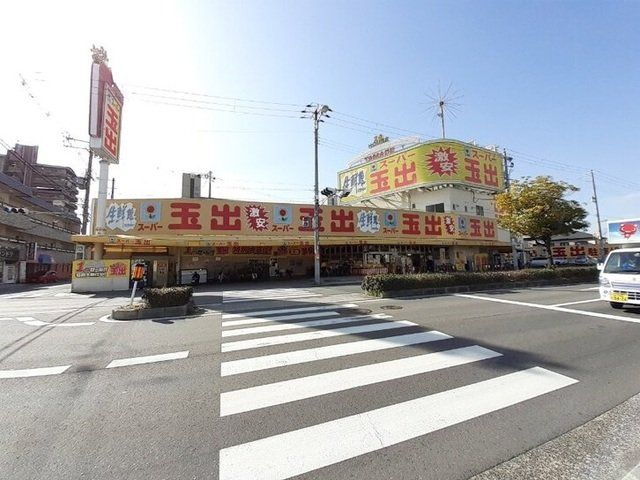 スーパー玉出喜連店様まで220m