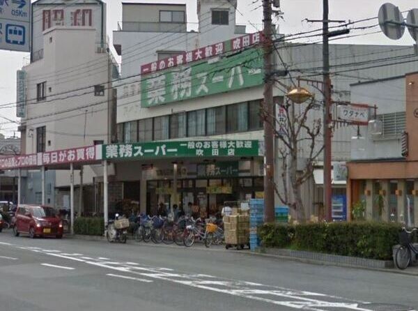 近くに施設あり