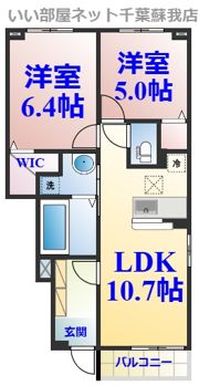 フローラルの間取り画像