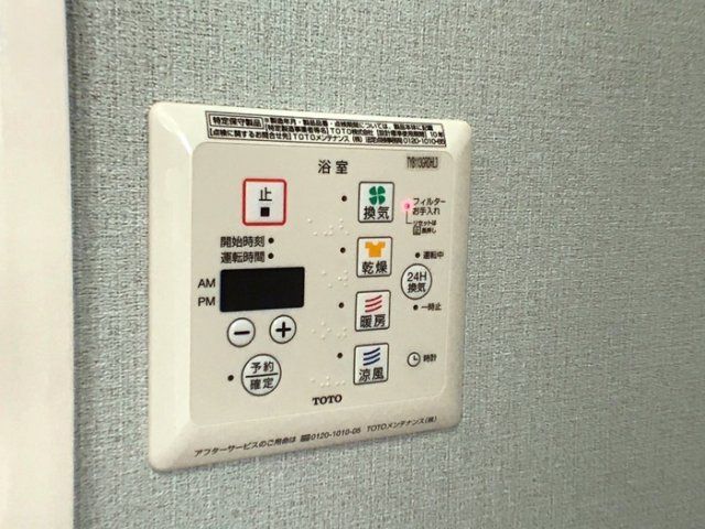 バスルーム