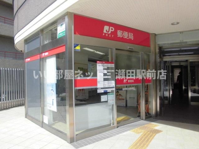 滋賀県庁前郵便局(郵便局)まで225m