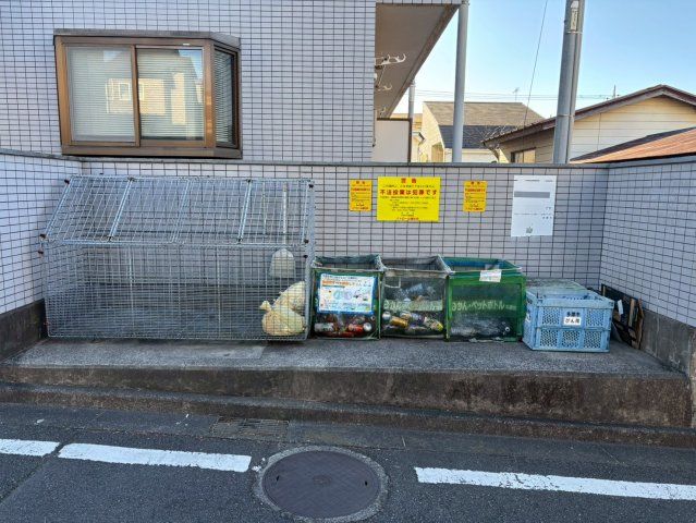 その他