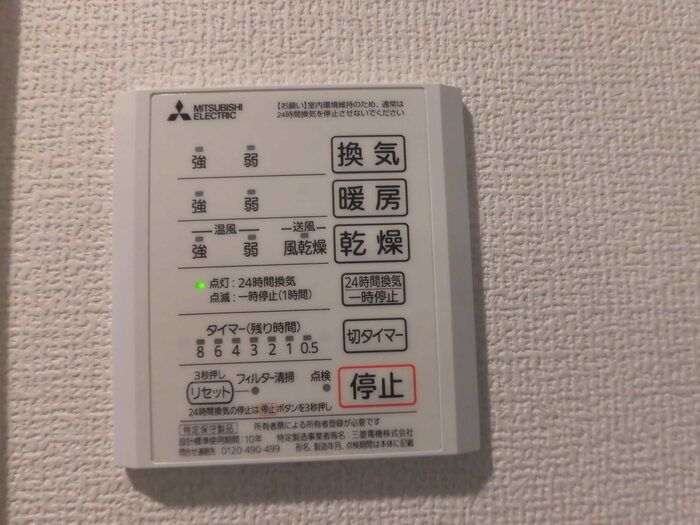 バスルーム
