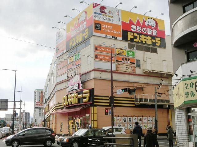 ゲオ北九州中津口店(910m)