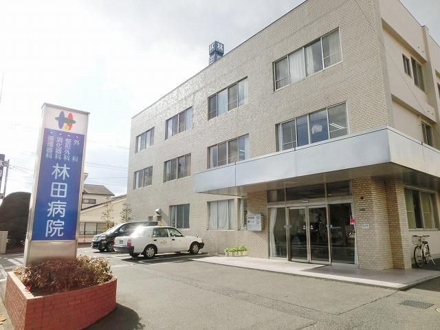 林田病院(860m)