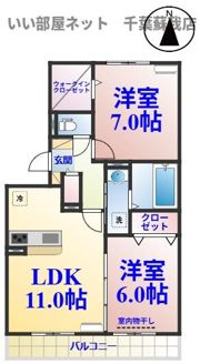 ロイヤル オークの間取り画像