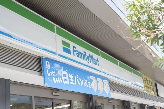 近くに施設あり