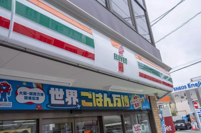 近くに施設あり