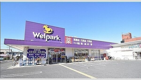 近くに施設あり
