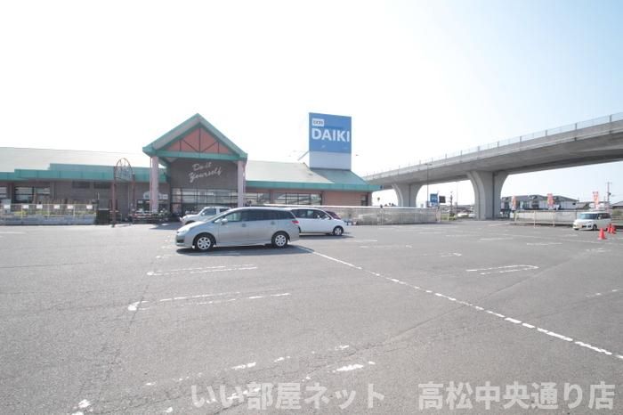 ダイキ水田店(202m)