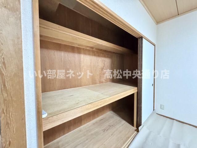 収納