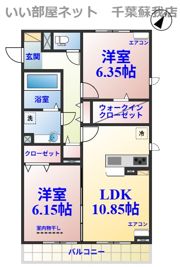 サンクレールAの間取り画像