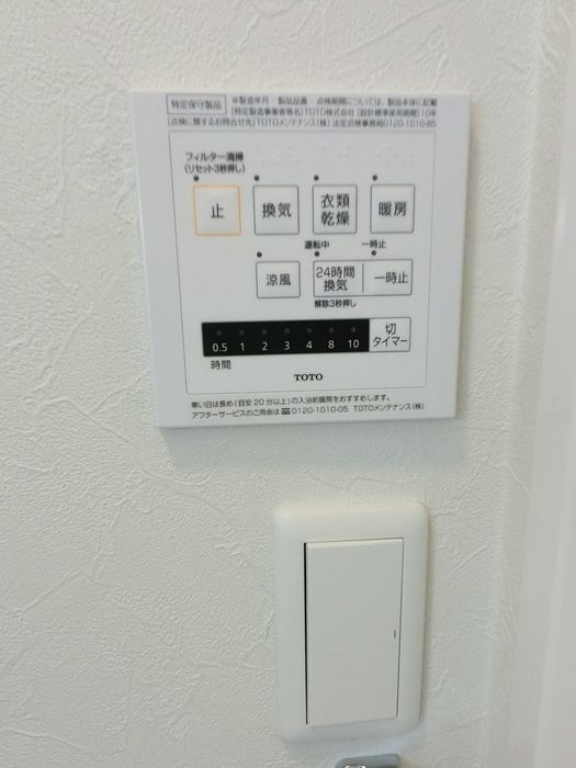バスルーム