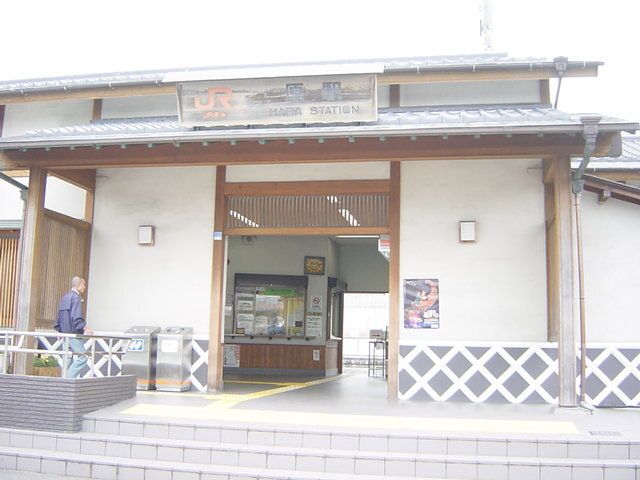 その他「東海道線 原駅まで2500m」