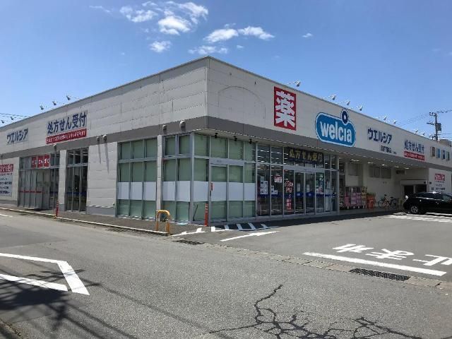 その他「ウエルシア沼津下香貫店まで698m」