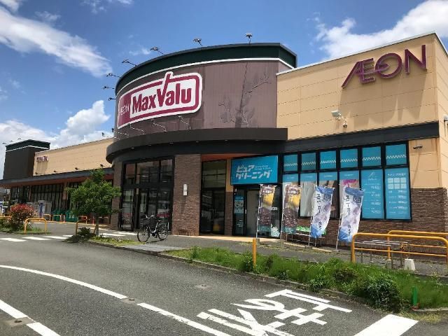 その他「マックスバリュ沼津香貫店まで915m」