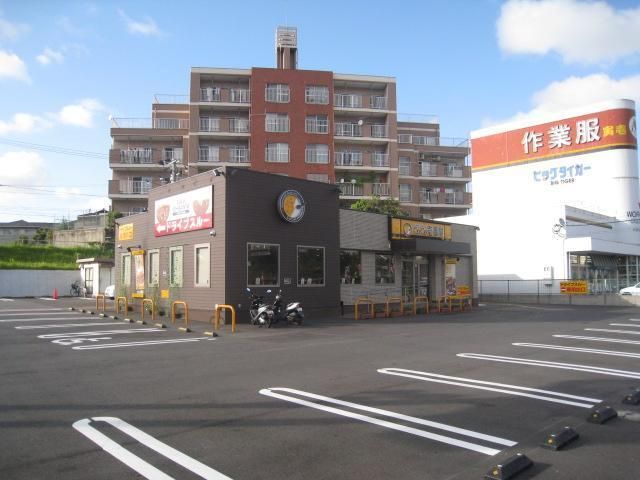 ココイチ(400m)