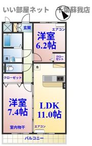 ドリームマウンテンおゆみ野の間取り画像