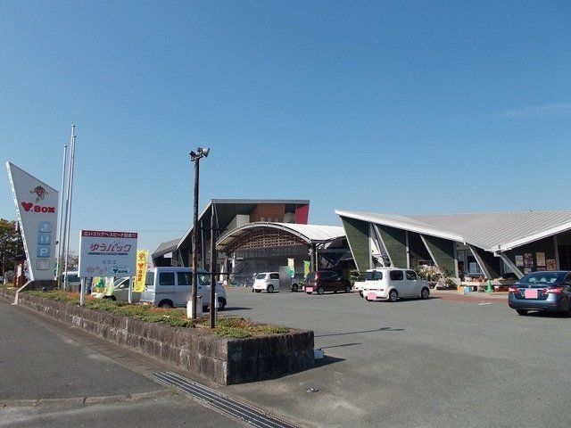ふるさとセンターY・BOXまで180m