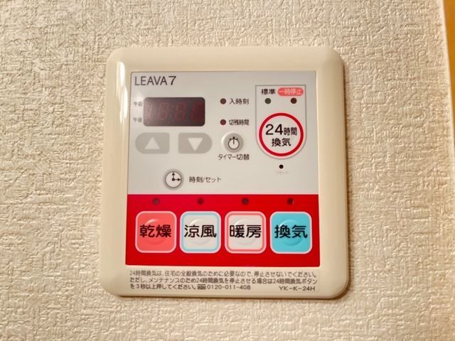 バスルーム