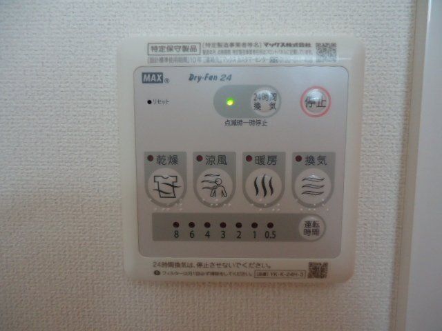 バスルーム