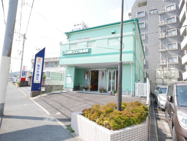 曽根ココフル薬局(450m)