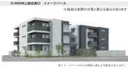 D－ROOM上新庄南口の外観