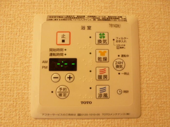 バスルーム