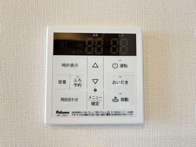 その他