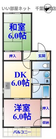 アートイン市原C棟の間取り画像