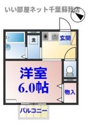 サニーハウスSの間取り画像