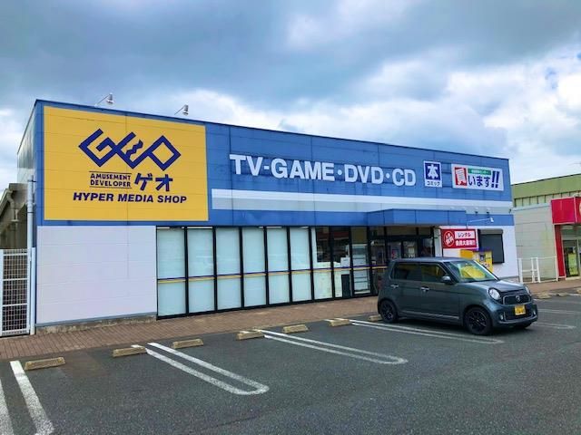 ゲオ門司西店(1570m)