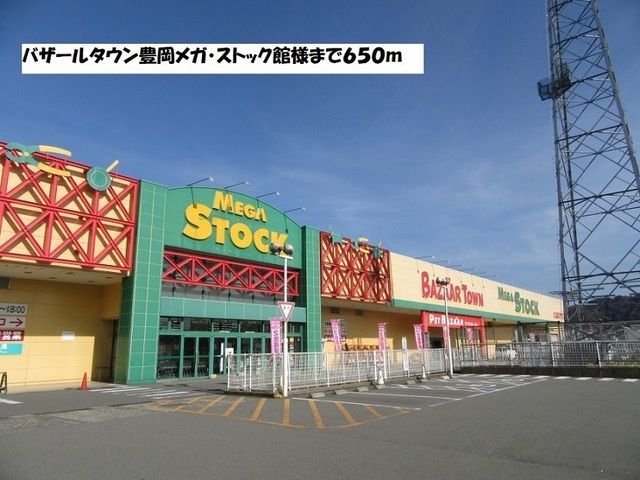 近くに施設あり