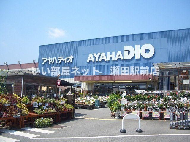 アヤハディオ西大津店まで5090m