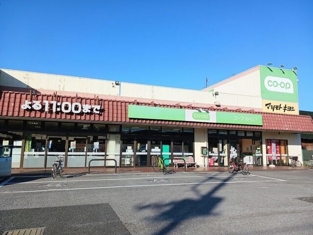 コープ東深井店まで350m