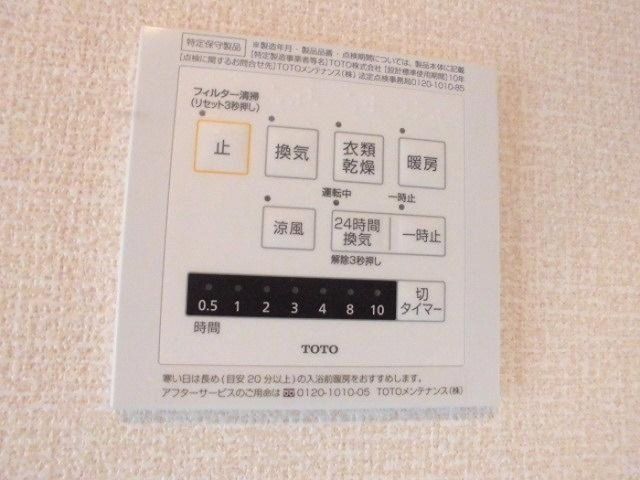 バスルーム