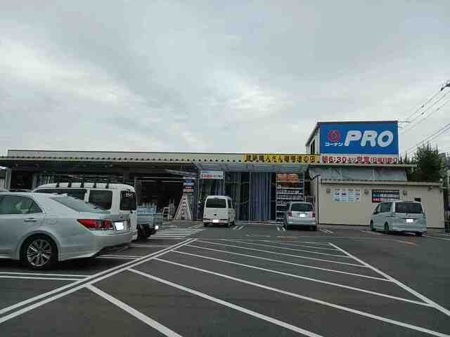 コーナンプロまで800m